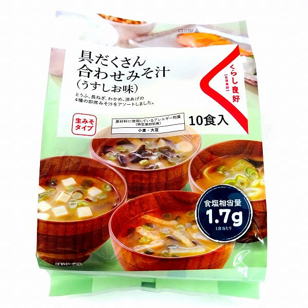 くらし良好　具だくさん合わせみそ汁（うすしお味） １０食入